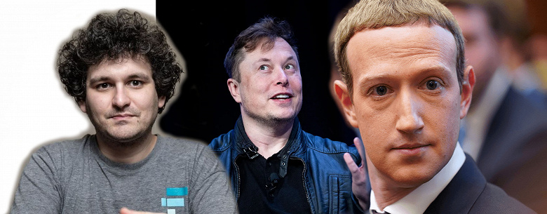 Сэм Бэнкман-Фрид, Илон Маск и Марк Цукерберг попали в список худших CEO технологических компаний 2022 года