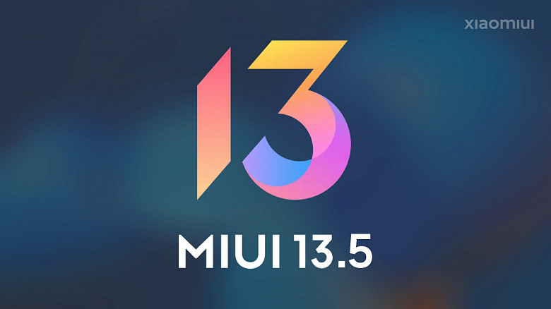 MIUI 13.5: какие функции появятся в следущем большом обновлении для смартфонов Xiaomi, Redmi и Poco