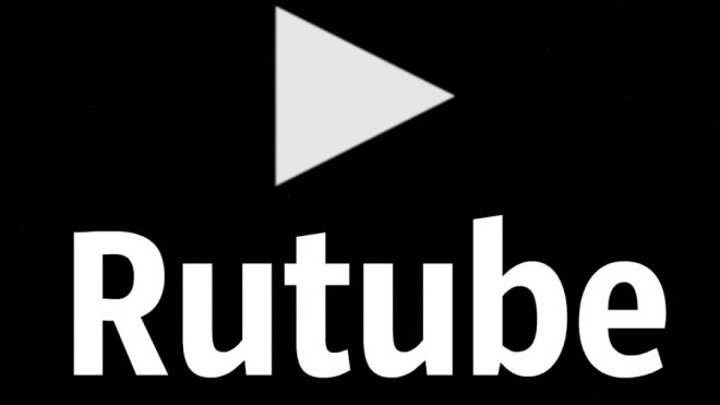 В RuTube разрешат публиковать видео без премодерации, однако для начала нужно зайти через Единую систему идентификации и аутентификации
