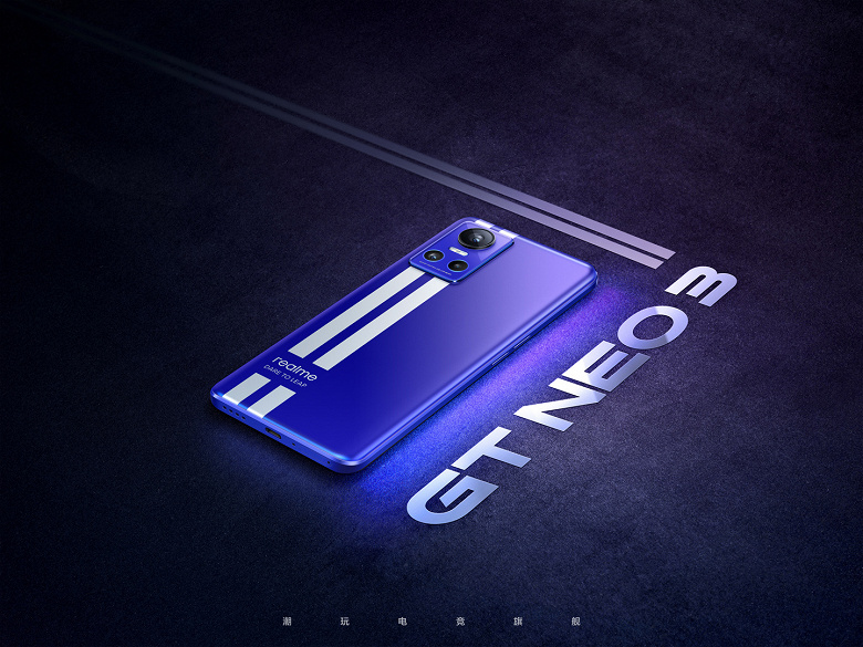 Флагман Realme GT Neo3 со 150-ваттной зарядкой впервые показали в полный рост на официальном изображении