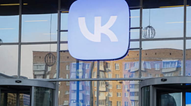 VK запустила новую платформу для умных домов и умных городов