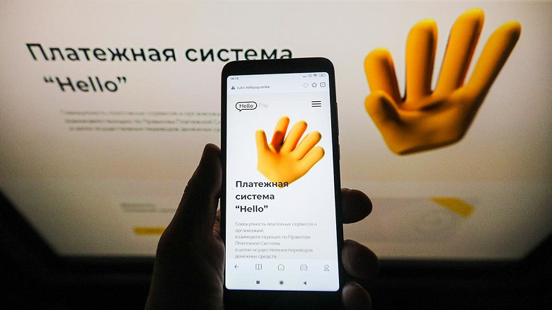 В России появилась ещё одна платежная система  HelloPay