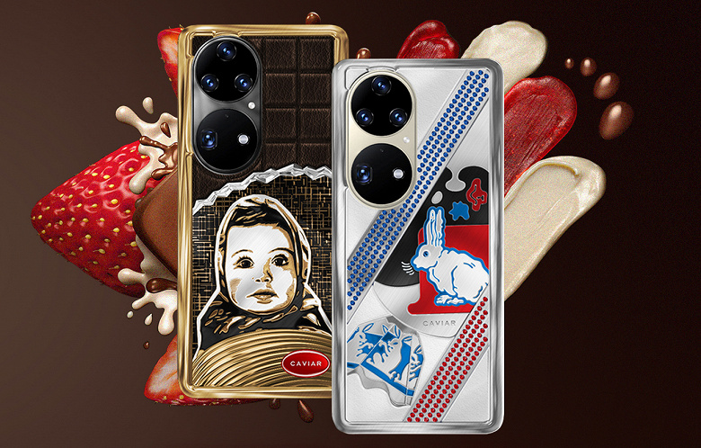 «Смартфон, который хочется попробовать». В России выпустили Huawei P50 Pro в виде шоколада «Алёнка»