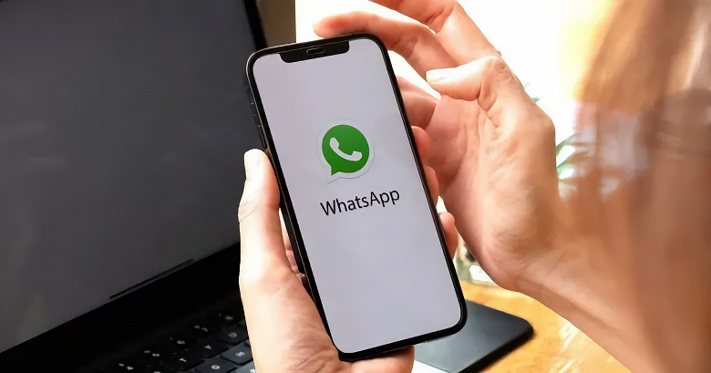 В WhatsApp вчетверо увеличили лимит на количество участников госолового звонка