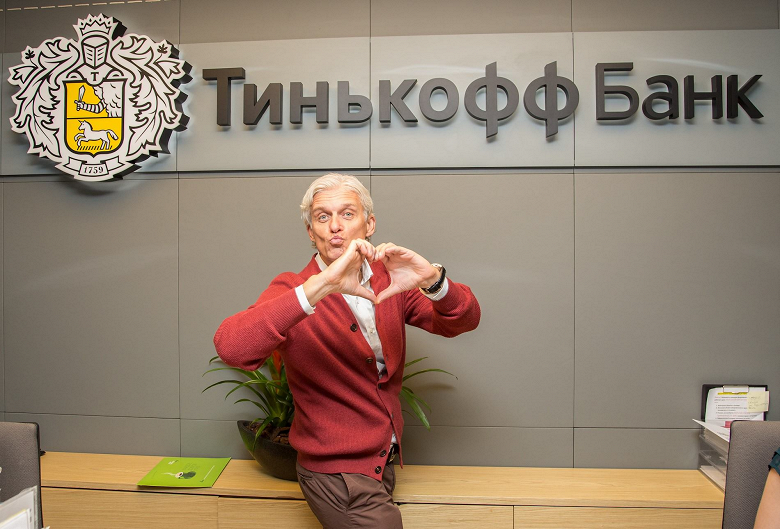Олег Тиньков продаёт свою долю в Тинькофф