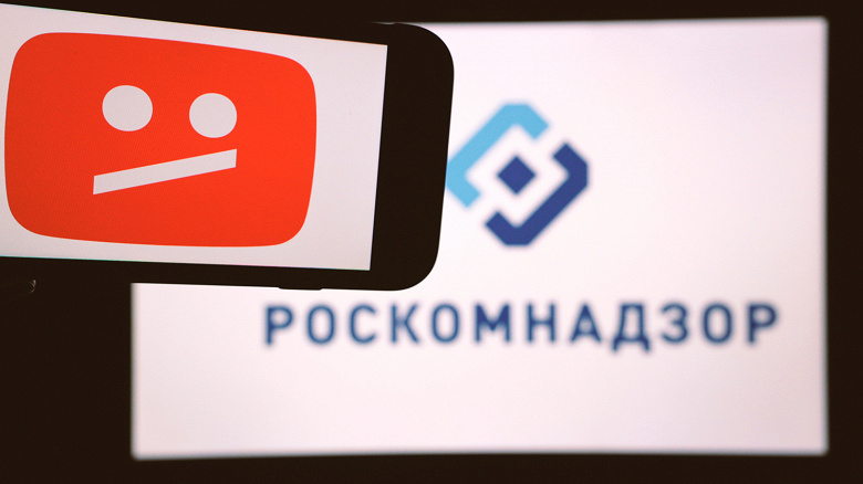 YouTube закроют со дня на день. Роскомнадзор требует от Google снять ограничения в отношении российских СМИ