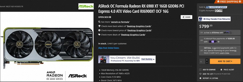 Radeon RX 6900 XT продают в США за 800 долларов – на 20% дешевле рекомендованной розничной стоимости