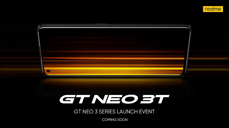 Смартфон Realme GT Neo 3T выйдет совсем скоро: новое изображение