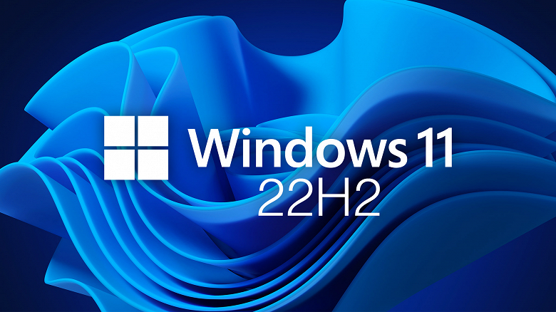RTM-версия Windows 11 22H2 (Sun Valley 2) выйдет уже 24 мая