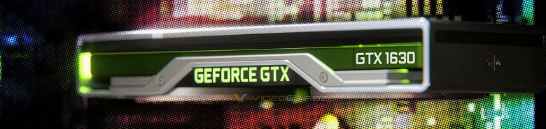 Nvidia собирается выпустить сверхбюджетную GeForce GTX 1630 без поддержки DLSS и трассировки лучей
