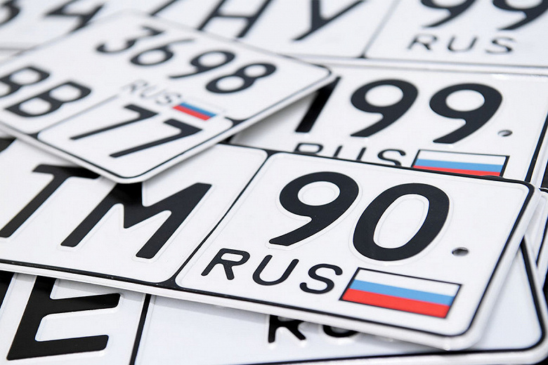 В России поменялись правила регистрации автомобилей