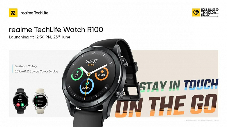 Умные часы Realme TechLife Watch R100 появятся в Индии 23 июня