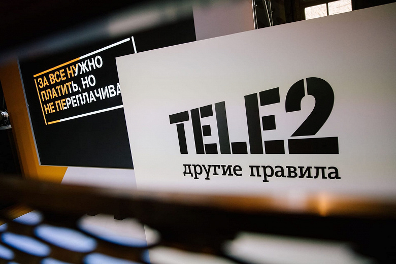 Tele2 грозит расследование. Минцифры и ФАС проверят обоснованность резкого повышения стоимости безлимитных тарифов