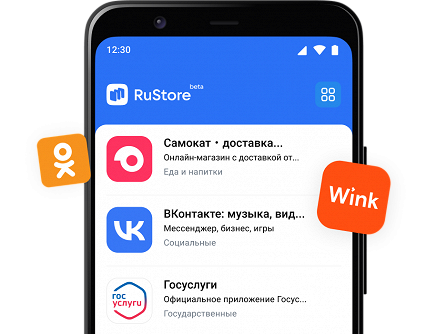 RuStore  скоро во всех смартфонах России. В Думу внесен законопроект о создании российского магазина приложений