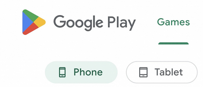 Google Play получил новый логотип