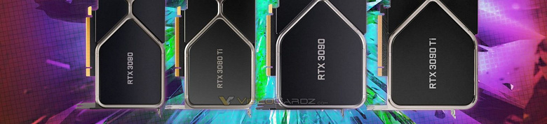 Видеокарты GeForce упадут в цене на 100-500 долларов. Nvidia готовится официально снизить цены на топовые адаптеры GeForce RTX 30