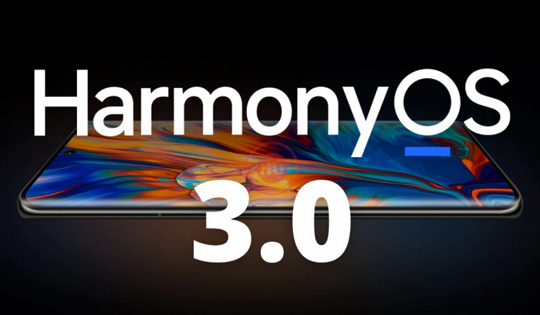 8 моделей смартфонов Huawei получал HarmonyOS 3.0 уже 27 мая, еще 13 моделей получат новейший заменитель Android в начале августа