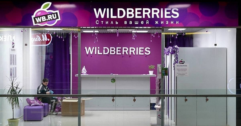 Wildberries  самая популярная площадка для торговли в России. За год количество продавцов на маркетплейсах выросло в 3 раза