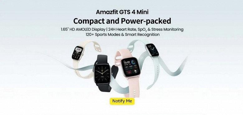 Доступные умные часы Amazfit GTS 4 Mini станут крупнее текущей модели