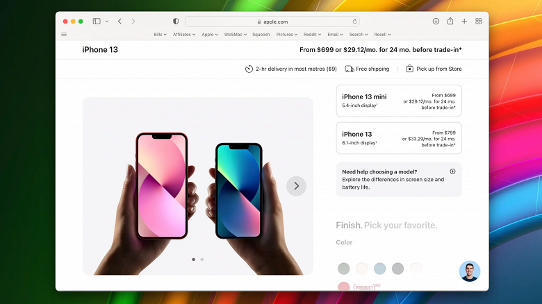 Apple изменила процесс оформления заказа iPhone на своём сайте: новый дизайн, особое внимание удалено обмену