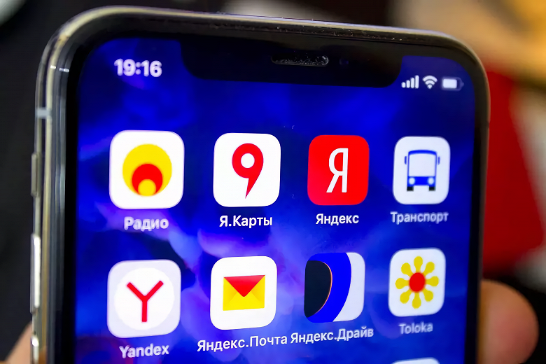 Яндекс обновил мобильную Почту
