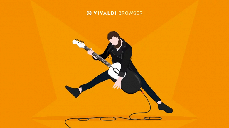 В альтернативном браузере Vivaldi большое обновление — более 100 изменений