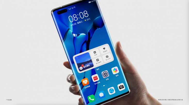 Эти смартфоны и планшеты Huawei получат новую версию HarmonyOS