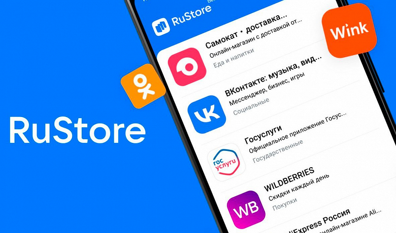 Отечественные альтернативы Google Play становятся всё популярнее у россиян. Приложения из Rustore скачали более 2 млн раз, из NashStore – более 6,7 млн раз