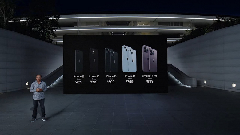 iPhone 11, iPhone 13 Pro и iPhone 13 Pro Max сняли с продажи сразу после анонса iPhone 14