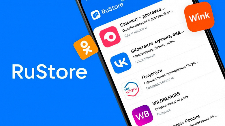 Rustore становится все больше похожим на Google Play. В отечественном маркетплейсе появилась возможность продвижения приложений