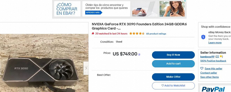 GeForce RTX 3090 продают на eBay уже за 750 долларов, новую Radeon RX 6900 XT предлагают на Newegg всего за 655 долларов