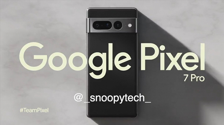 В Сеть слили рекламные ролики Google Pixel 7, Pixel 7 Pro и Pixel Watch