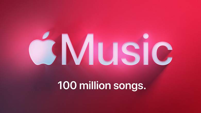 Музыки больше, чем вы можете прослушать за всю жизнь  в фонотеке Apple Music уже больше 100 миллионов песен и композиций