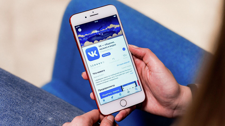 Apple объяснила, почему вернула «ВКонтакте» и другие приложения в App Store