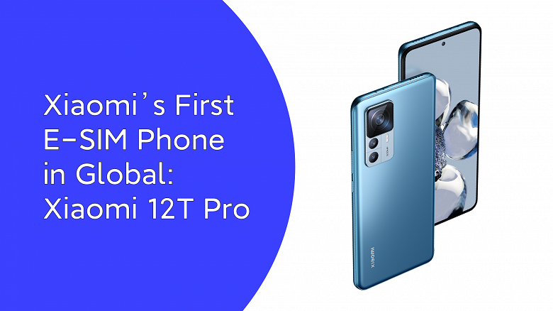 Xiaomi умолчала об этом во время анонса. Xiaomi 12T Pro – первый глобальный телефон производителя с eSIM