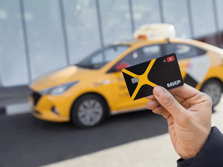 В Яндекс Такси запустили новый финансовый сервис: специальная карта для водителей с быстрым получением оплаты