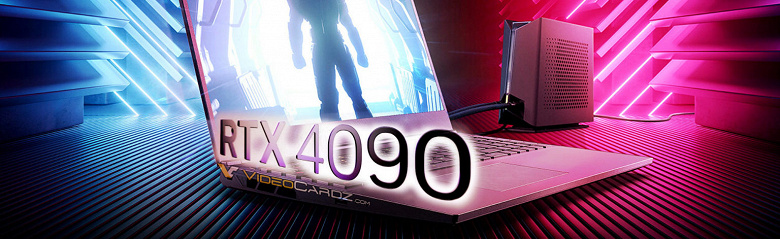 Мобильная GeForce RTX 4090 ещё дороже настольной Доплата за карту относительно RTX 4050 превышает 1600 евро