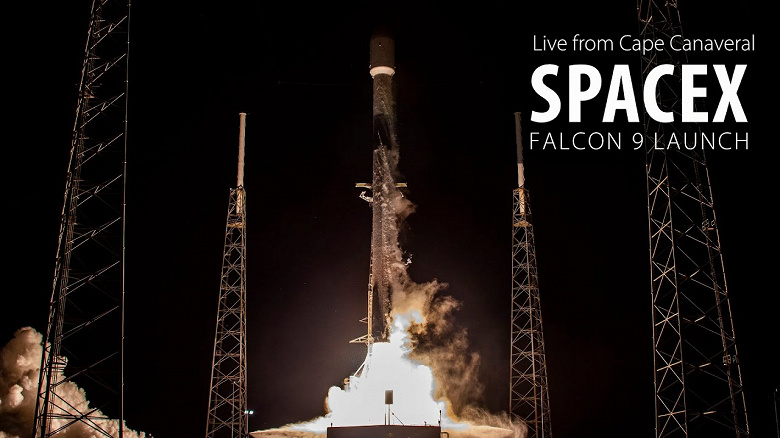SpaceX установила новый рекорд, отправив 17 400 кг в космос