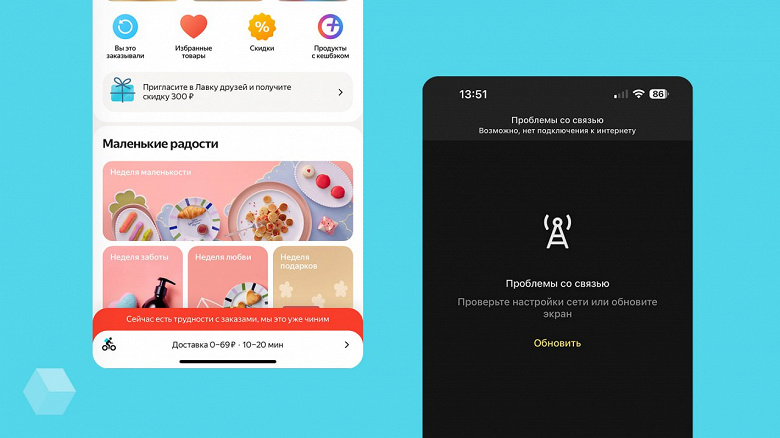 Яндекс.Музыка перестала работать. О проблемах сообщают пользователи из разных регионов России