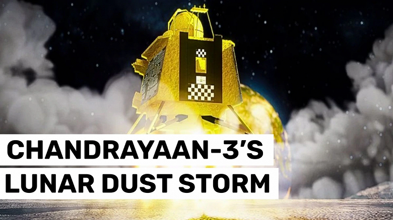 Не только «визуальное чудо»: индийская лунная миссия Chandrayaan-3 подняла «ореол» пыли, видимый из космоса