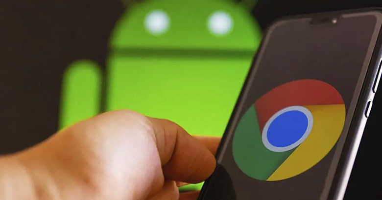 Google Chrome перестанет поддерживаться на старых Android совсем скоро