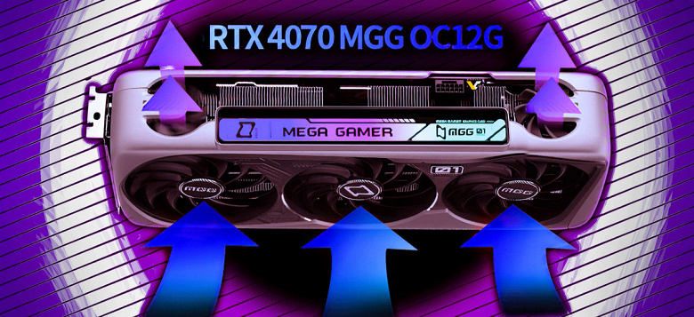 А эта видеокарта не улетит? MaxSun RTX 4070 MGG получила охладитель с пятью вентиляторами
