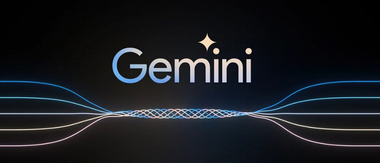 Google представила Gemini — «убийцу» ChatGPT