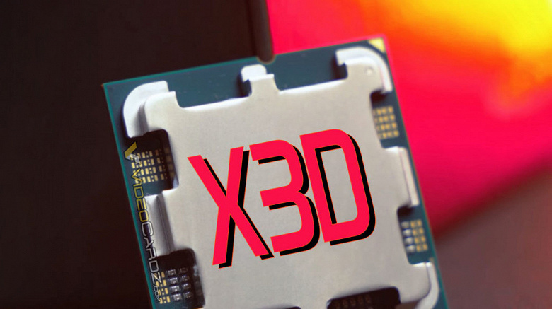 Производительность игрового процессора AMD Ryzen 7 7800X3D гораздо выше, чем у Ryzen 7 5800X3D, если судить по тесту SiSoftware