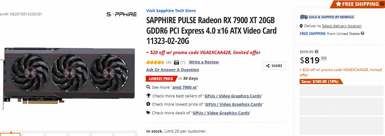 Одна из самых тихих Radeon RX 7900 XT доступна всего за 800 долларов. Sapphire Pulse RX 7900 XT теперь на 100 долларов дешевле рекомендованной цены