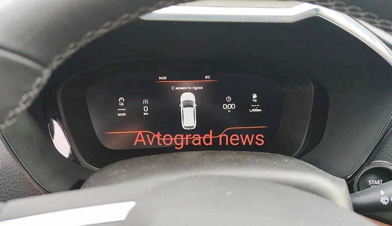 АвтоВАЗ начал собирать топовые Lada Vesta NG  с цифровой приборной панелью и 16-клапанным двигателем