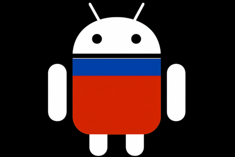 Developers of the domestic version of the Android OS cannot agree among themselves