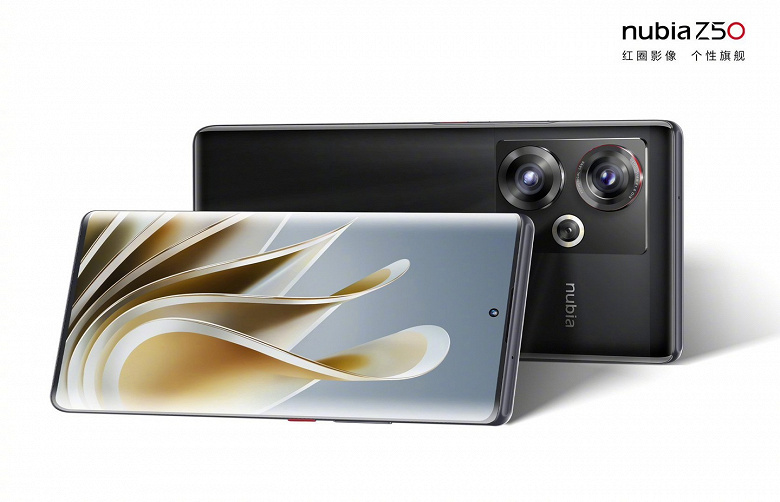 Экран OLED 6,67 дюйма 144 Гц, Snapdragon 8 Gen 2, 5000 мАч, 80 Вт и нестандартная камера за 365 долларов. Nubia Z50, который был самым доступным флаг
