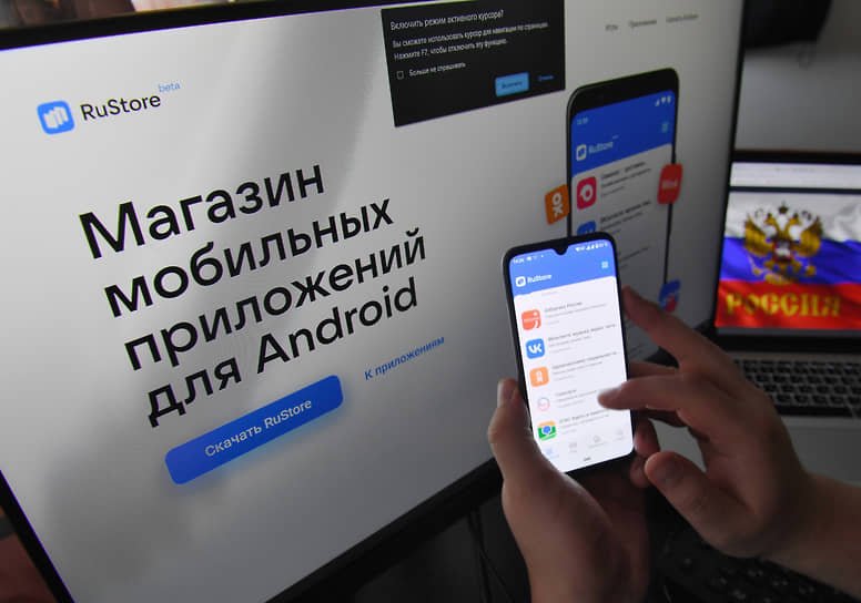 RuStore начали предустанавливать на поставляемые в Россию смартфоны
