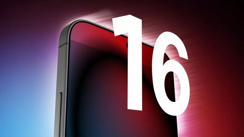 Это будет не iPhone 16 Pro Max, а уже почти планшет. Известный инсайдер подтвердил увеличение размеров экранов в новых iPhone